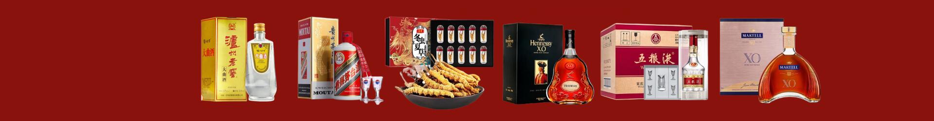 汕尾市海丰县鑫金烟酒经营部