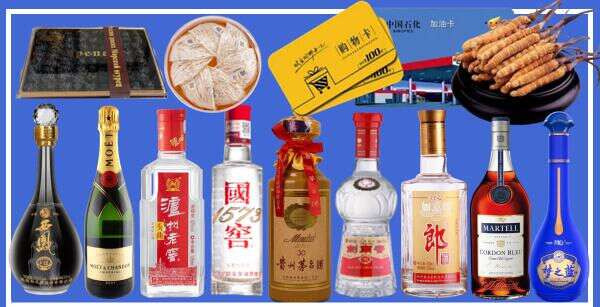 汕尾市海丰县鑫金烟酒经营部