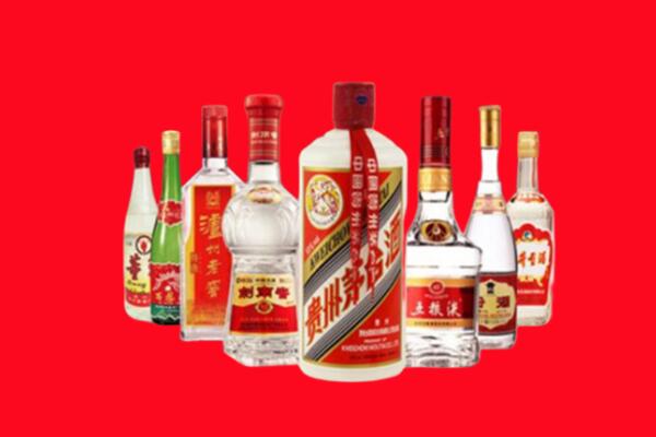 汕尾市海丰县回收名酒