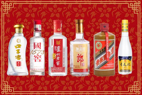 汕尾市海丰县回收名酒