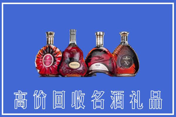 汕尾市海丰县回收洋酒