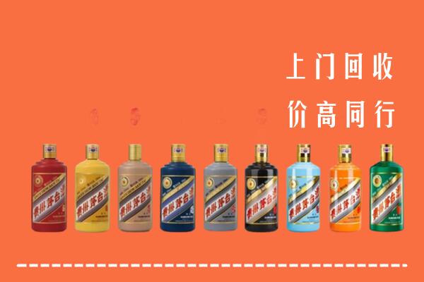 汕尾市海丰县回收茅台酒