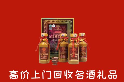 汕尾市海丰县回收50年茅台酒