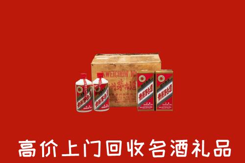汕尾市海丰县回收铁盖茅台酒