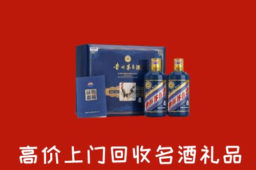 收购行情：汕尾市海丰县回收生肖茅台酒