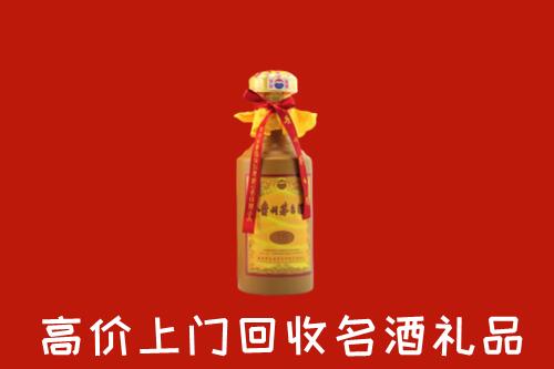 汕尾市海丰县回收十五年茅台酒