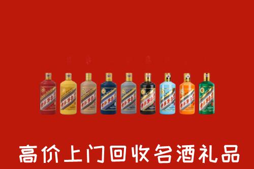 汕尾市海丰县回收纪念茅台酒