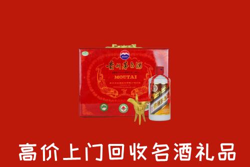 汕尾市海丰县回收茅台酒瓶