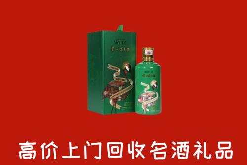 汕尾市海丰县回收出口茅台酒