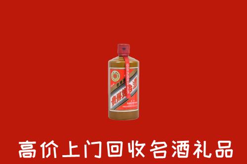汕尾市海丰县回收陈酿茅台酒