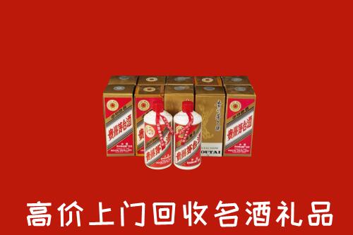 汕尾市海丰县回收年份茅台酒