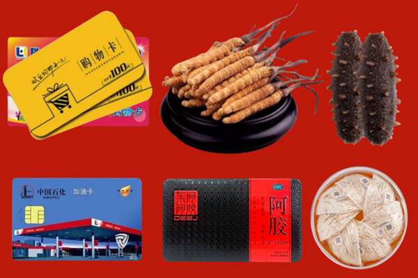 汕尾市海丰县回收礼品